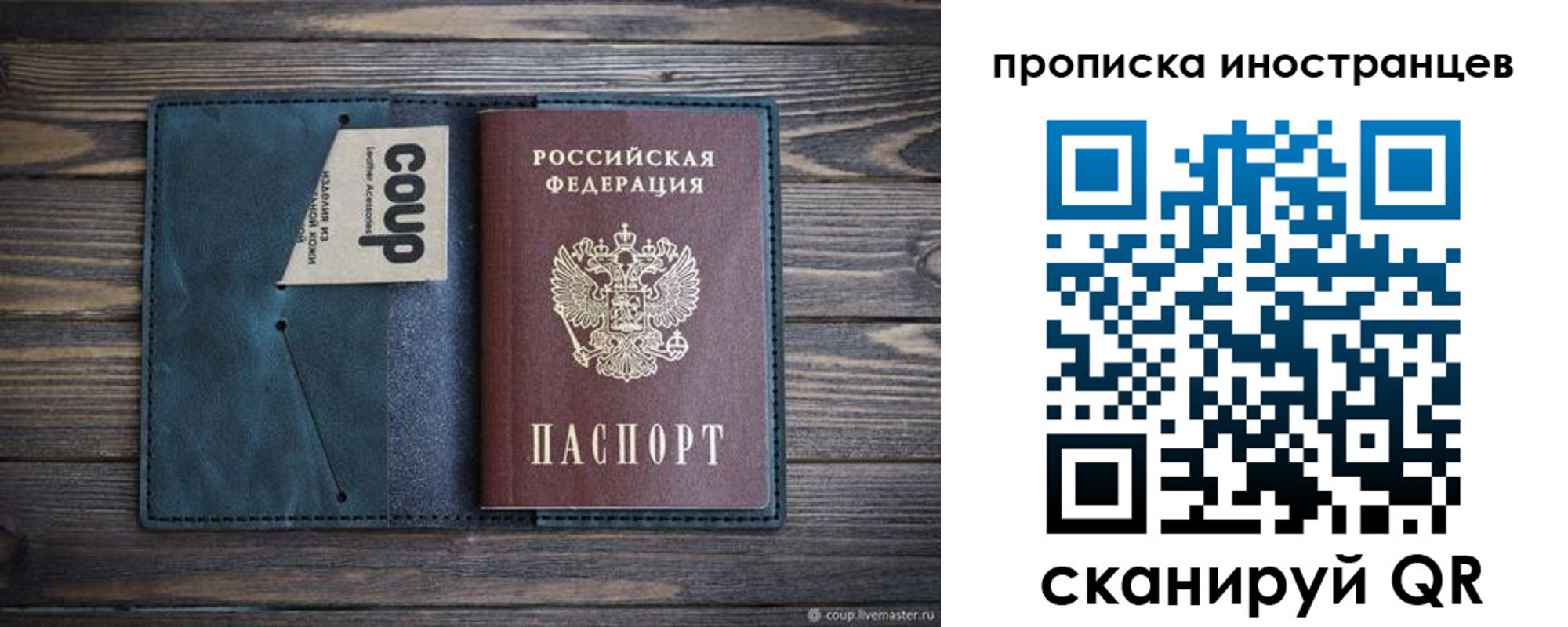найти адрес прописки в Кандалакше